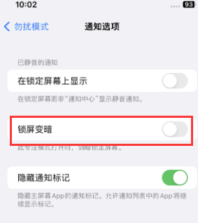 苹甘德果维修分享iPhone主屏幕壁纸显得模糊怎么办