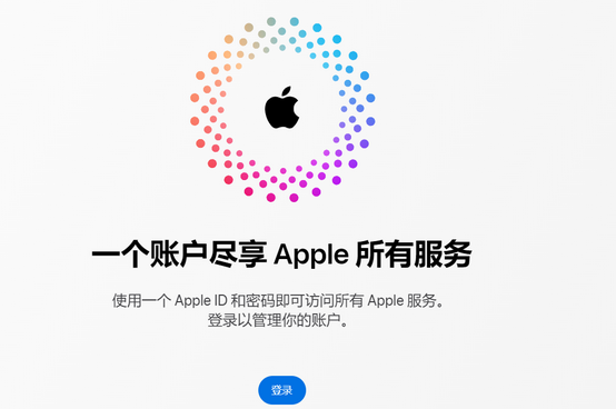 甘德iPhone维修中心分享iPhone下载应用时重复提示输入账户密码怎么办 