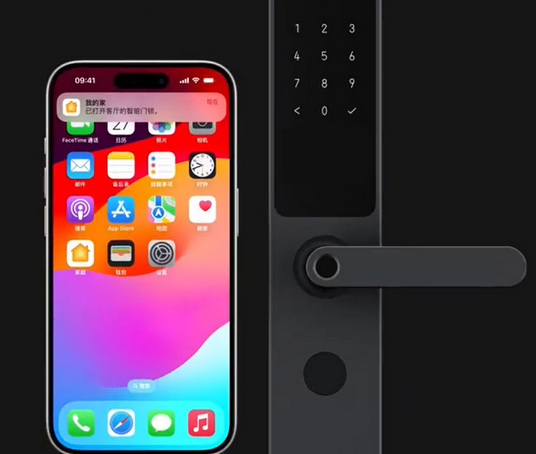 甘德iPhone维修站分享在iPhone上使用家庭钥匙开启智能门锁 