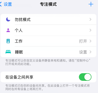 甘德iPhone维修服务分享可在指定位置自动切换锁屏墙纸 