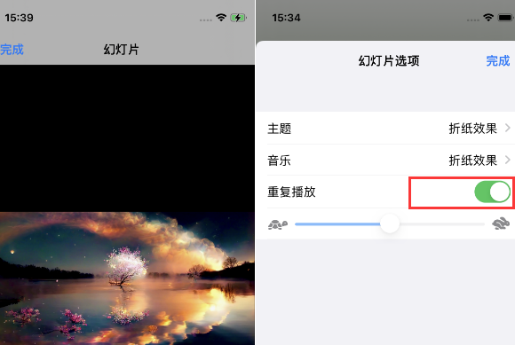 甘德苹果14维修店分享iPhone14相册视频如何循环播放