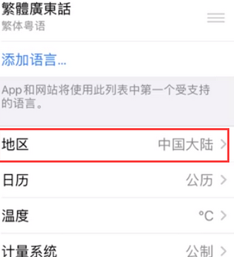 甘德苹果无线网维修店分享iPhone无线局域网无法开启怎么办