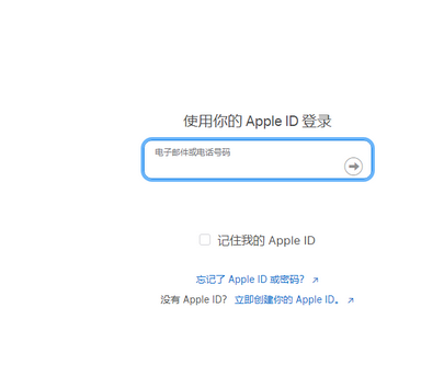 甘德苹甘德果维修网点分享iPhone如何查询序列号