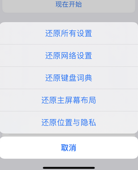 甘德apple服务站点分享iPhone上个人热点丢失了怎么办