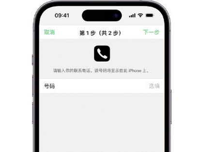 甘德apple维修店分享如何通过iCloud网页查找iPhone位置