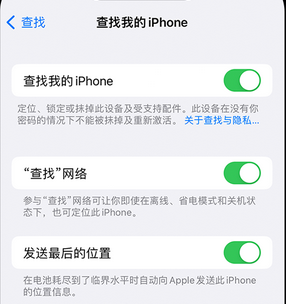 甘德apple维修店分享如何通过iCloud网页查找iPhone位置 