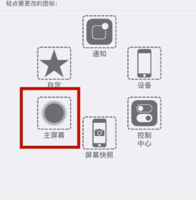 甘德苹甘德果维修网点分享iPhone快速返回上一级方法教程