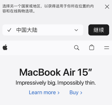 甘德apple授权维修如何将Safari浏览器中网页添加到桌面 