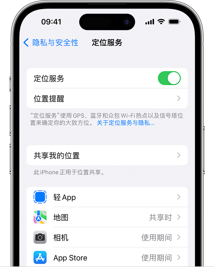 甘德苹果维修网点分享如何在iPhone上阻止个性化广告投放 