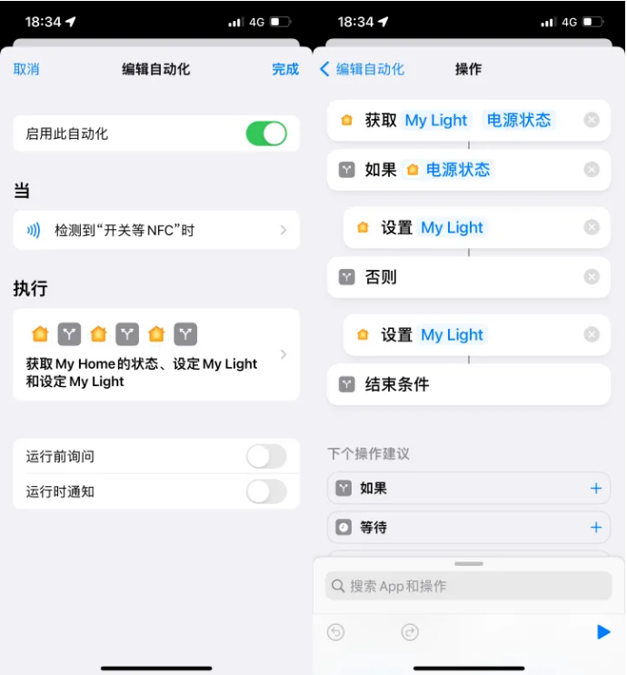 甘德苹果14服务点分享iPhone14中NFC功能的使用场景及使用方法 