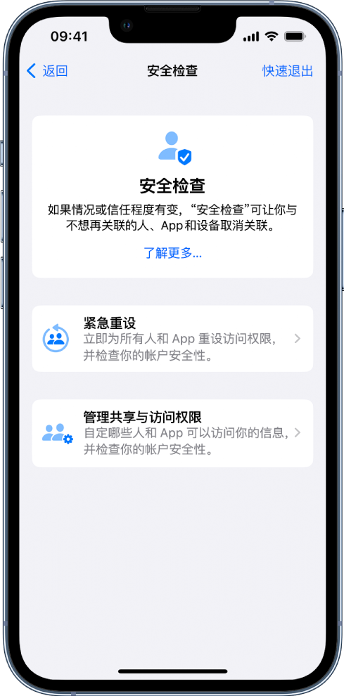 甘德苹果手机维修分享iPhone小技巧:使用