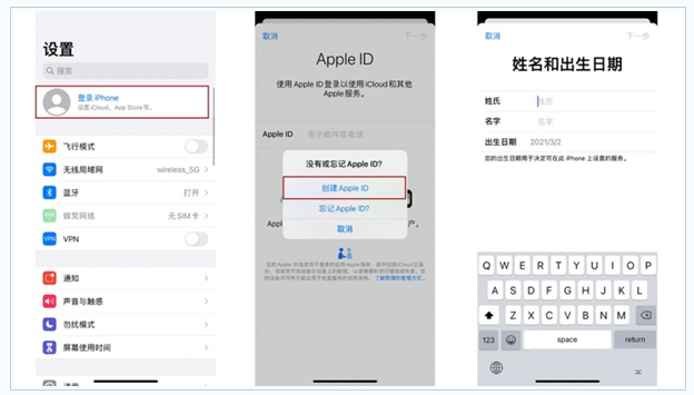 甘德苹果维修网点分享:Apple ID有什么用?新手如何注册iPhone14 ID? 