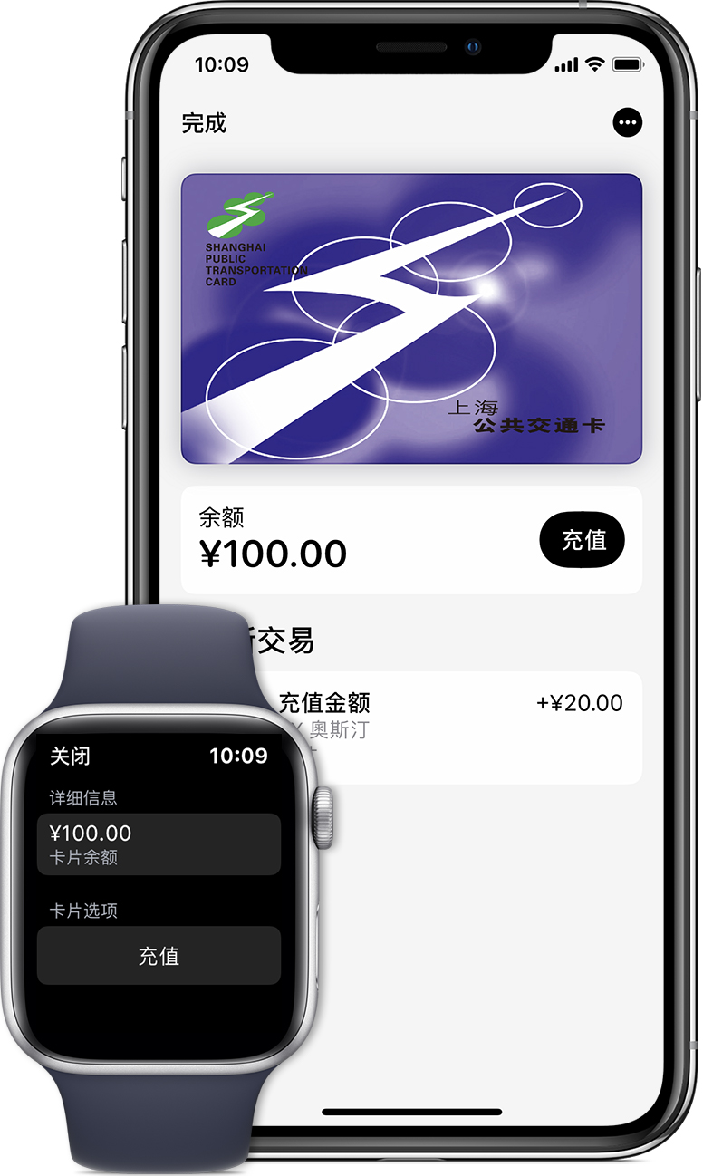 甘德苹果手机维修分享:用 Apple Pay 刷交通卡有哪些优势？如何设置和使用？ 