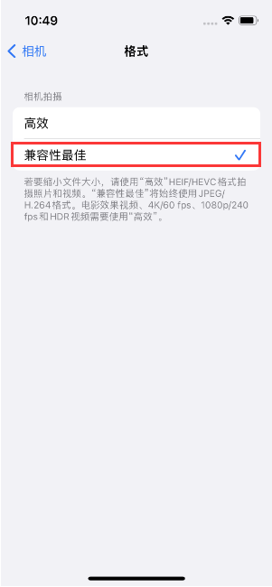 甘德苹果14维修店分享iPhone14相机拍照不清晰，照片发黄怎么办 