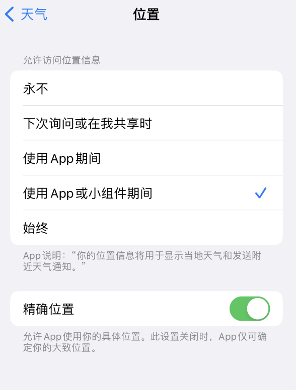 甘德苹果服务网点分享你会去哪购买iPhone手机？如何鉴别真假 iPhone？ 