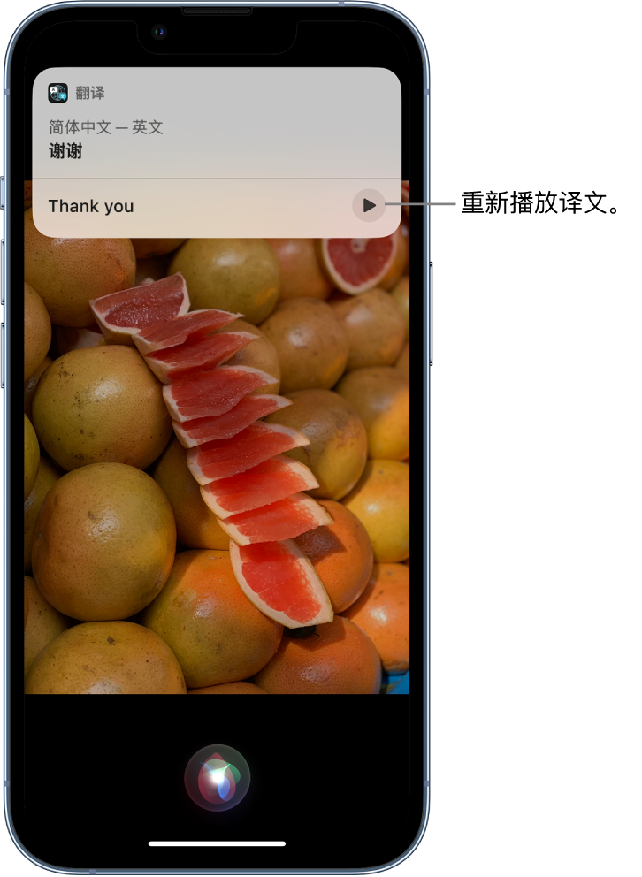 甘德苹果14维修分享 iPhone 14 机型中使用 Siri：了解 Siri 能帮你做什么 