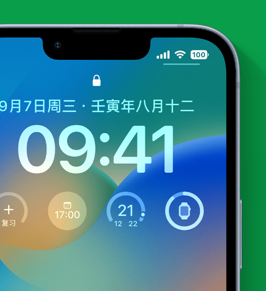 甘德苹果手机维修分享官方推荐体验这些 iOS 16 新功能 