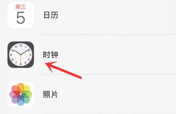 甘德苹果手机维修分享iPhone手机如何添加时钟小组件 