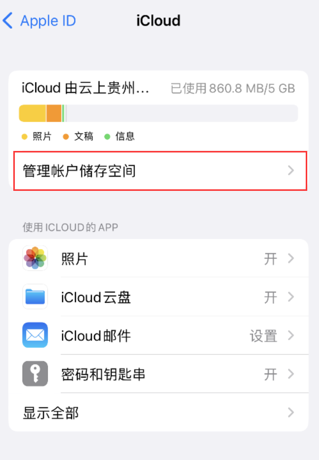 甘德苹果手机维修分享iPhone 用户福利 