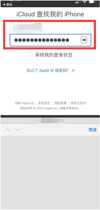 甘德苹果13维修分享丢失的iPhone13关机后可以查看定位吗 