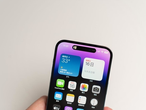 甘德苹果维修点分享iPhone 14 Pro手机黑屏多类诱因 